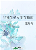 非独生子女赡养老人个税平摊方式怎么选