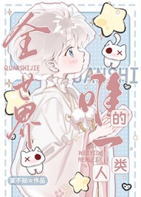 全世界唯一的sigma