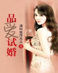 品爱公馆房型介绍