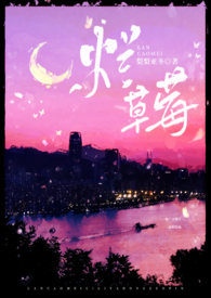 烂草莓可以吃吗